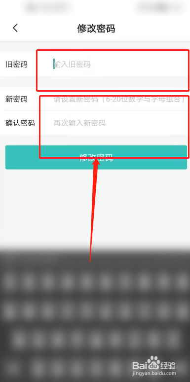 密码改成4位数_imtoken怎么改密码_密码改什么好