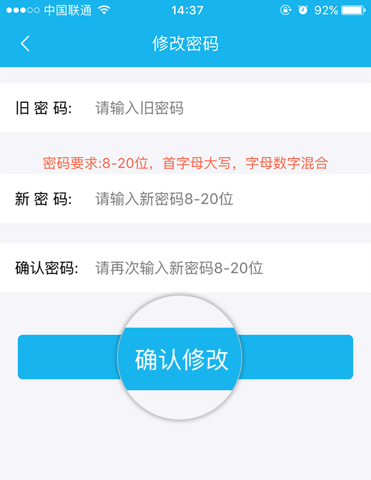 密码改成4位数_imtoken怎么改密码_密码改什么好