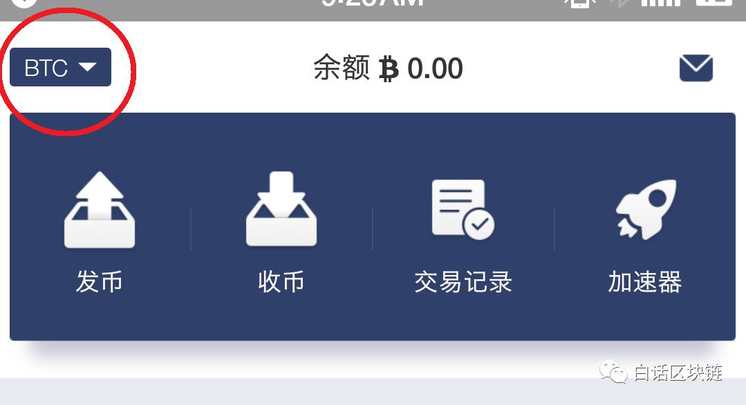 钱包官网下载地址_钱包官网下载_im token官网钱包下