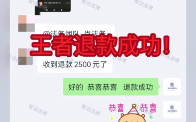 游戏退款会不会影响其他游戏_手机游戏退款会有什么影响_退款影响手机游戏会有影响吗