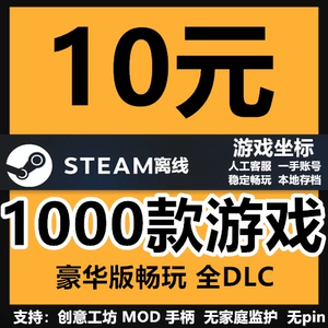 离线大全手机游戏有哪些_离线大全手机游戏推荐_手机游戏大全离线