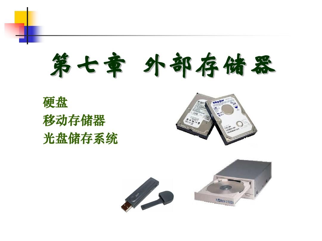 手机如何拷贝游戏_手机复制游戏_如何拷贝游戏数据