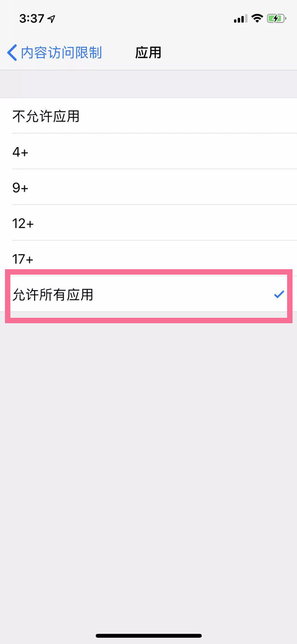 手机能限制安装游戏吗苹果_能限制苹果安装手机游戏吗_ios限制游戏