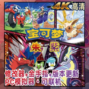 梦龙游戏机模拟器_手机用模拟器玩宝可梦游戏_梦游模拟器手机版
