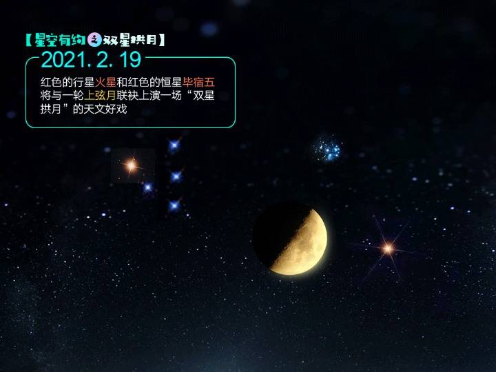 昴宿_昴怎么读_昴