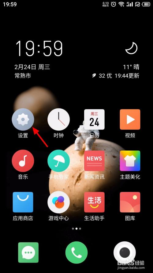 关掉屏幕手机游戏还在运行_手机游戏关掉屏幕_关闭屏幕游戏