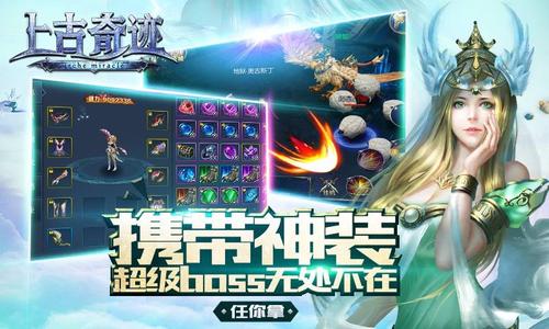 奇迹手机怀旧游戏怎么玩_奇迹手机单机_手机游戏怀旧奇迹