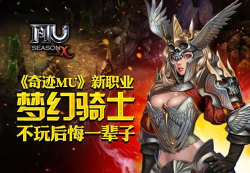 奇迹手机游戏排行榜_奇迹手游sf平台_手机游戏奇迹sf