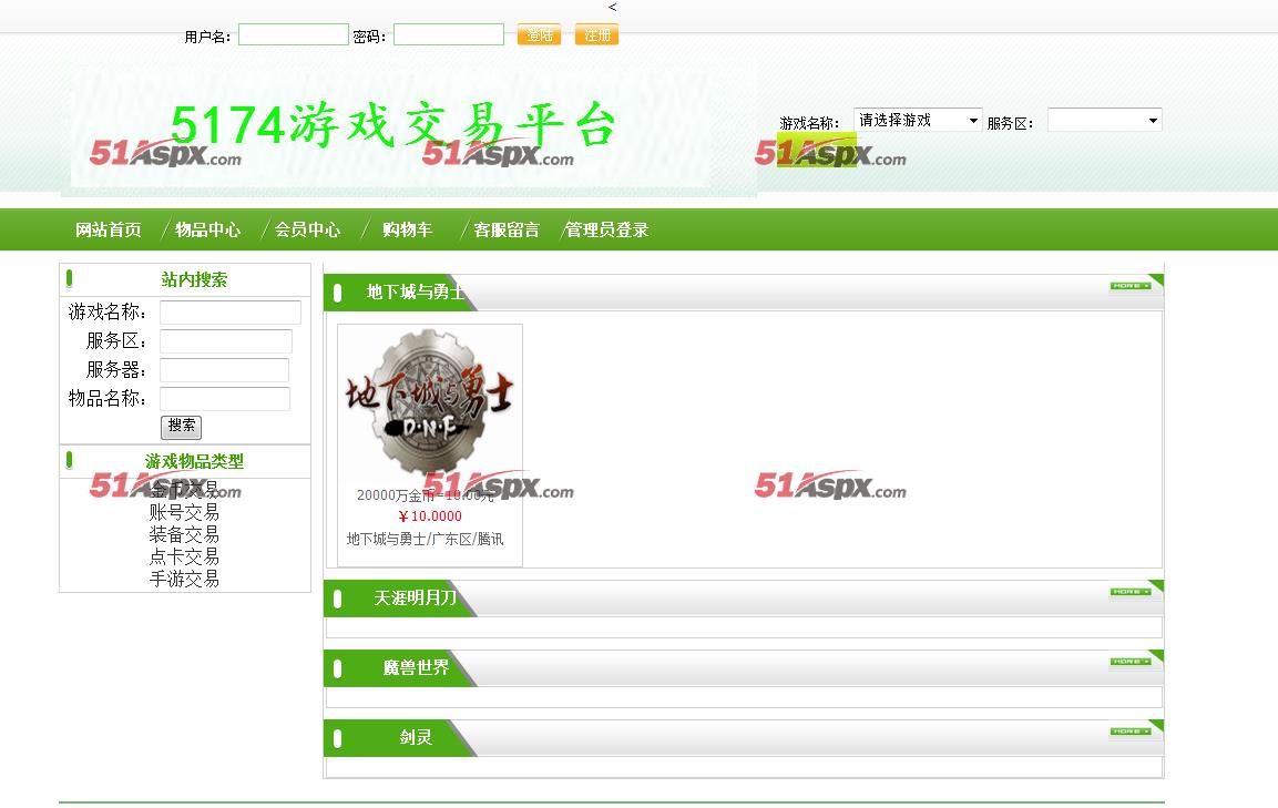 手机游戏用什么平台交易_交易手机游戏的平台_交易平台手机游戏用什么登录