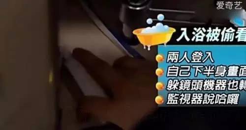 手机游戏隐私授权设置在哪里_14款游戏存在隐私问题_手机游戏隐私问题