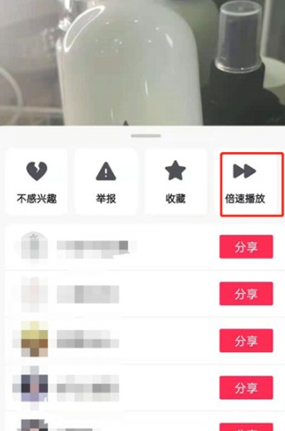 抖音倍速播放了怎么设置回来_抖音视频播放倍速怎么调_抖音倍速播放不见了怎么设置回来