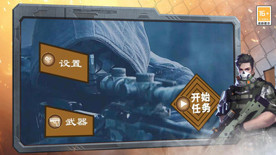 手机游戏推荐枪击_手机游戏推荐枪击_手机游戏推荐枪击