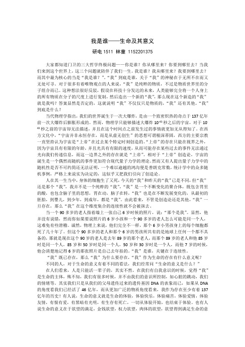 秀的拼音_秀组词_许秀