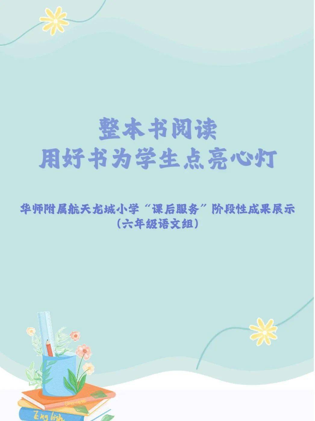 许秀_秀组词_秀的拼音