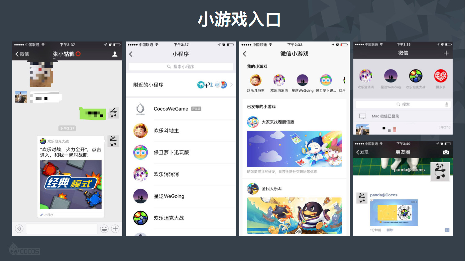 推广活动小游戏_推广主题手机游戏有哪些_手机游戏主题推广