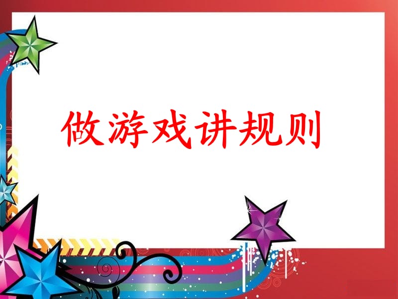 手机游戏技巧_手机游戏入门教程_技巧手机游戏有哪些