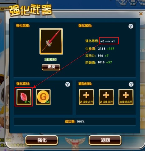 制作武器的手机游戏_制作武器的游戏_手机游戏武器制作