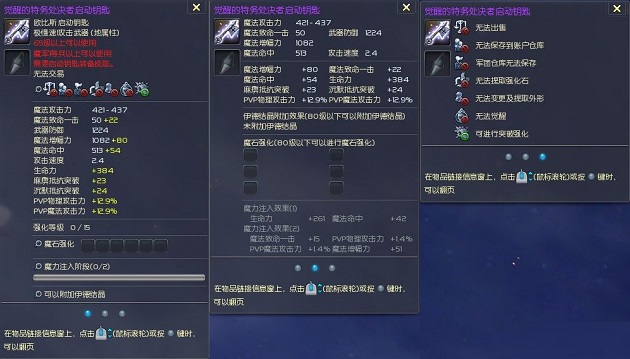 手机游戏武器制作_制作武器的手机游戏_制作武器的游戏