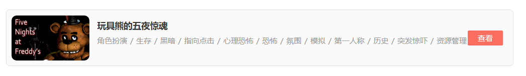妄想症的_妄想症paranoia_《妄想症paranoia》