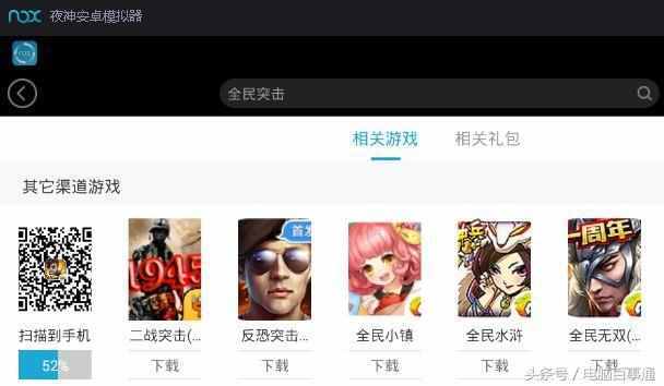 免费教程下载网_付费教程下载_手机免费游戏下载教程中心