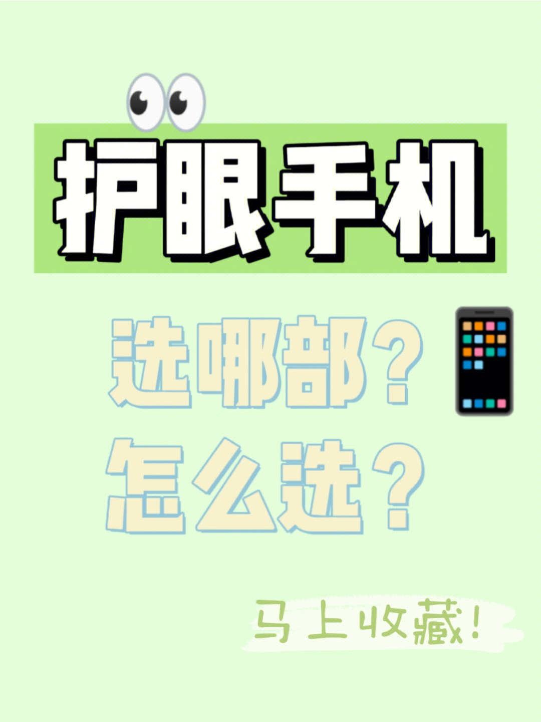 钢化膜玩游戏好吗_手机玩游戏要贴钢化膜吗_贴钢化膜打游戏跟不贴的差别