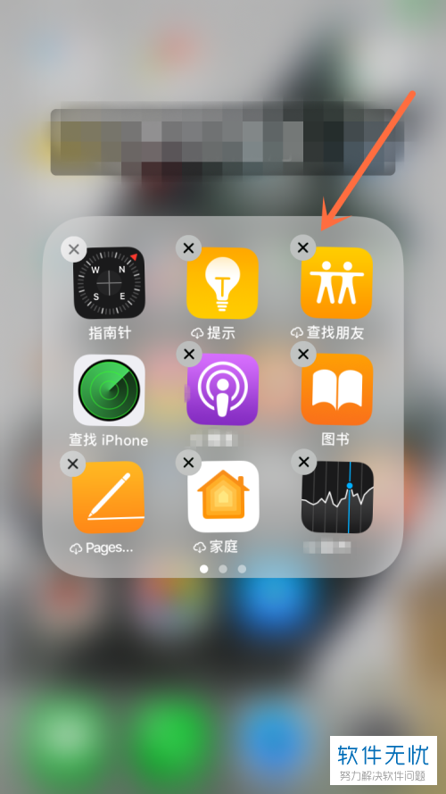 手机界面小游戏怎样删除_手机小游戏在桌面如何删除_手机桌面游戏怎么删除