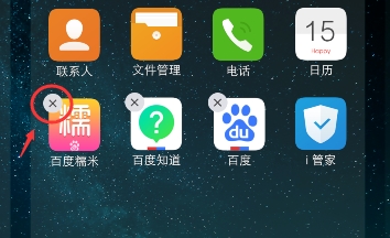 手机界面小游戏怎样删除_手机小游戏在桌面如何删除_手机桌面游戏怎么删除