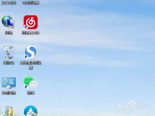 手机小游戏在桌面如何删除_手机桌面游戏怎么删除_手机界面小游戏怎样删除