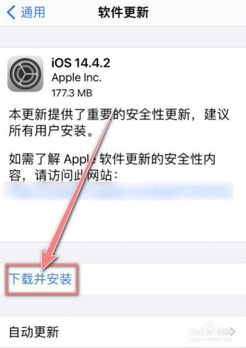 苹果13下载不了软件怎么回事_苹果下软件软件_苹果手机下载软件怎么不行
