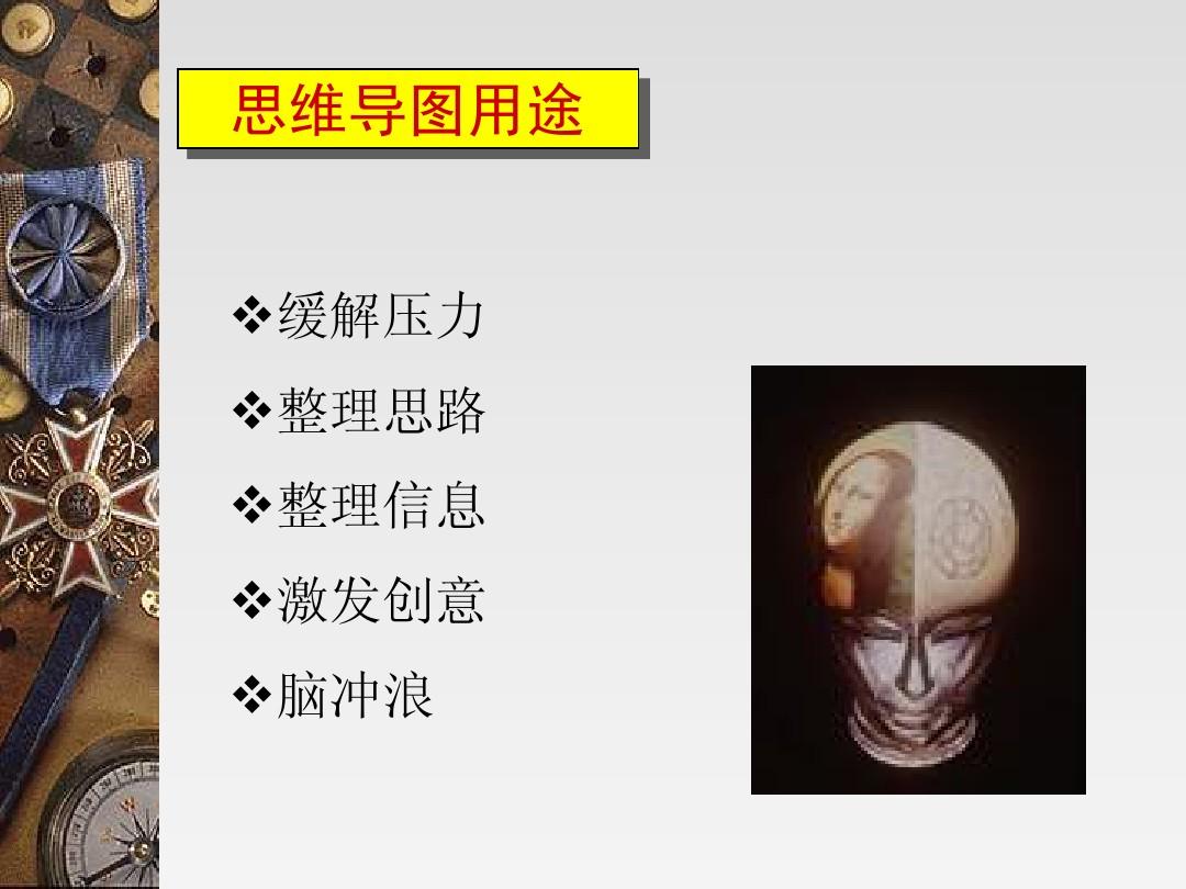 珍惜手机游戏_珍惜手机游戏教案_摒弃手机游戏