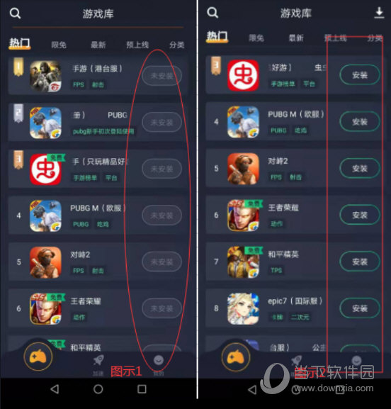 游戏限制app_限制手机游戏使用_手机游戏限制器