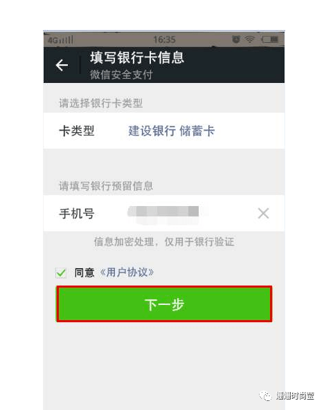 小狐狸钱包怎么转出到微信里_小狐狸钱包转账手续费_怎么把狐狸钱包钱转出