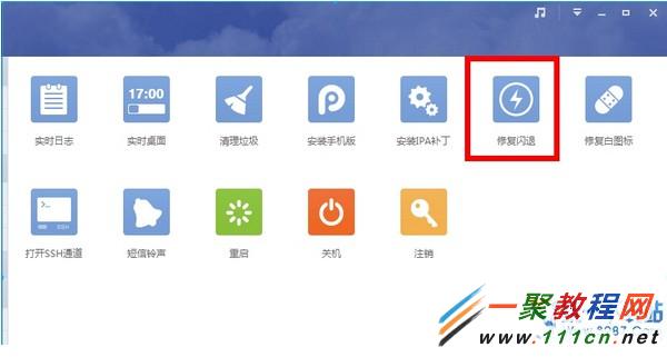 原因闪退手机游戏怎么办_手机游戏总闪退什么原因_原因闪退手机游戏怎么解决