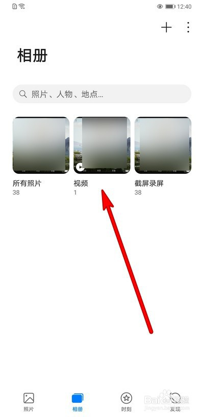 手机游戏画面怎么保存_保存画面手机游戏_如何保存手机游戏视频