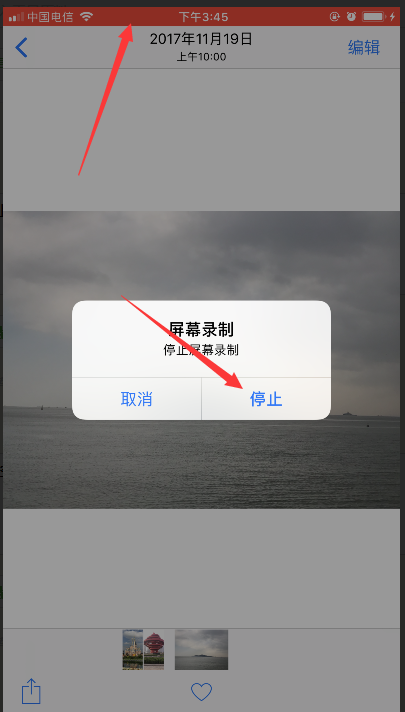 手机游戏画面怎么保存_保存画面手机游戏_如何保存手机游戏视频
