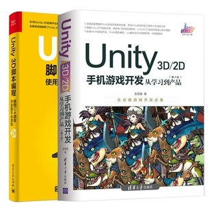 开发工具是怎么做的_手机游戏开发制作工具书_开发工具手机版