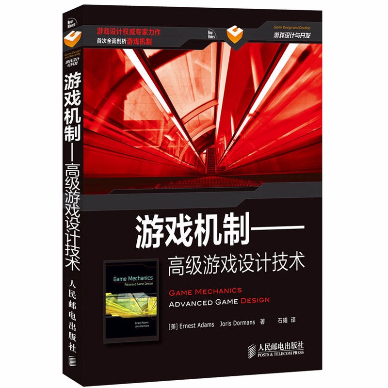 手机游戏开发制作工具书_开发工具手机版_开发工具是怎么做的