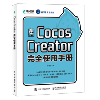 开发工具手机版_手机游戏开发制作工具书_开发工具是怎么做的