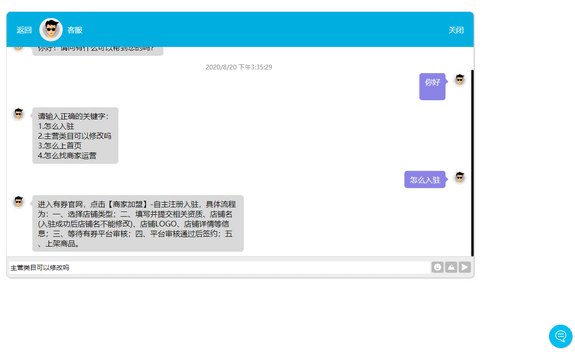 电脑网页版微信_维信网页版_网页版微信官方