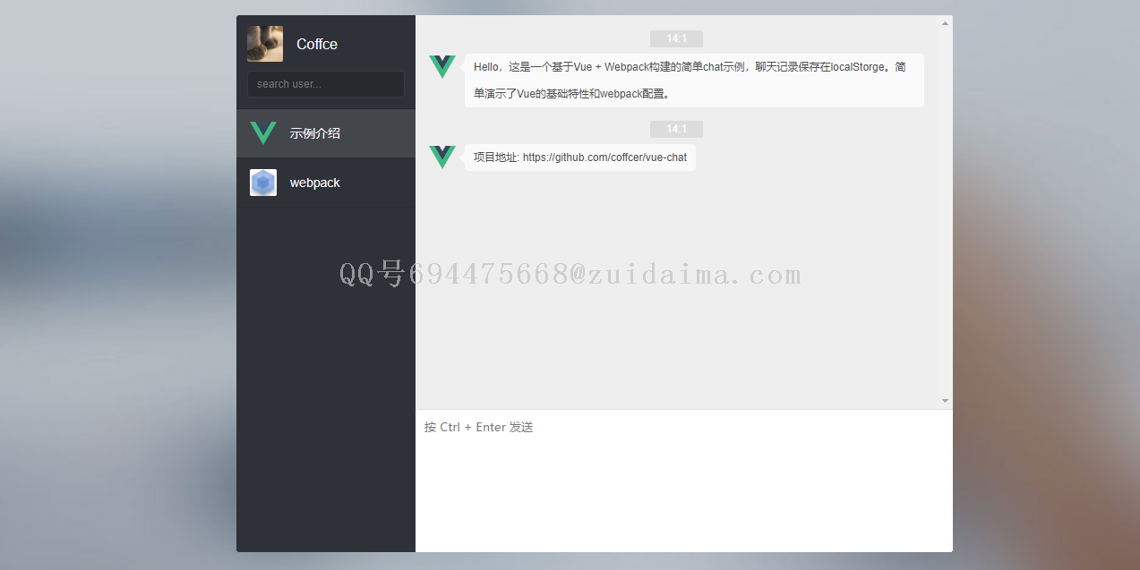 电脑网页版微信_网页版微信官方_维信网页版