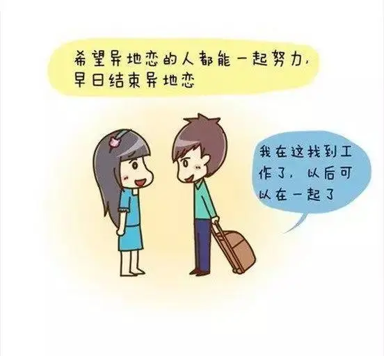 异地情侣手机游戏app_异地情侣手机游戏有哪些_手机游戏 情侣 异地