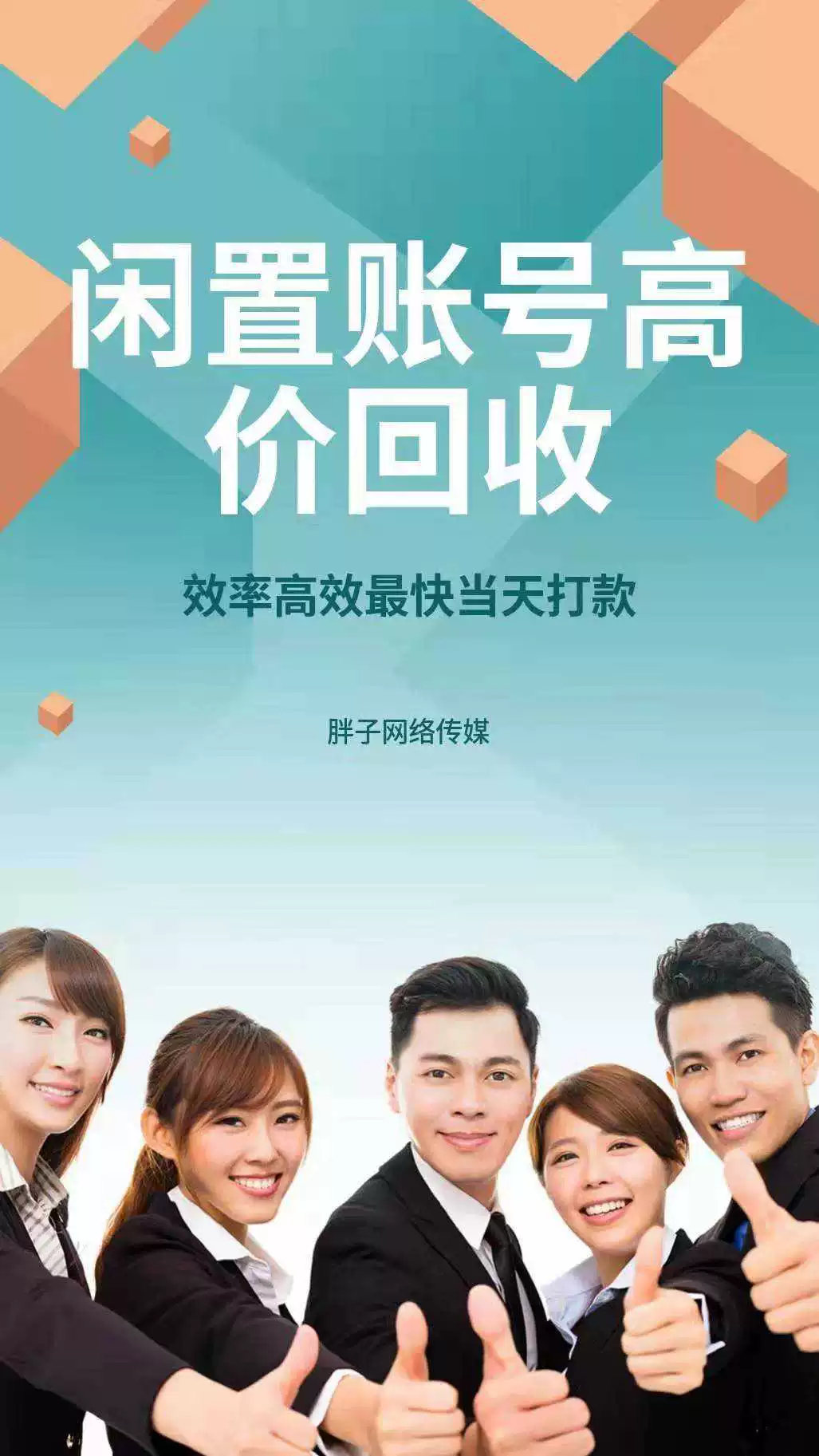 手机游戏账号收购_账号收购手机游戏有风险吗_收购游戏账号平台