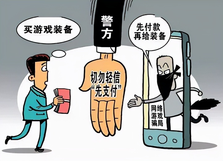 收购游戏账号平台_手机游戏账号收购_账号收购手机游戏有风险吗