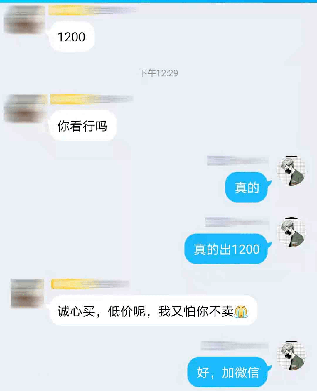 账号收购手机游戏有风险吗_手机游戏账号收购_收购游戏账号平台