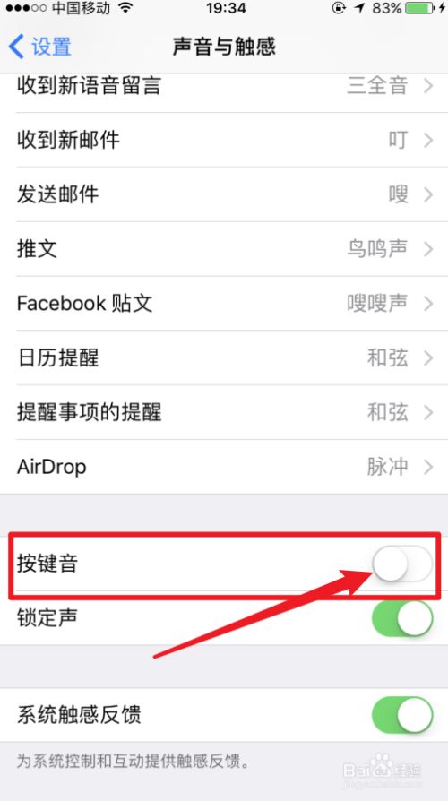 打游戏按键声音大_手机玩电脑游戏调按键声音_电脑游戏音量快捷键