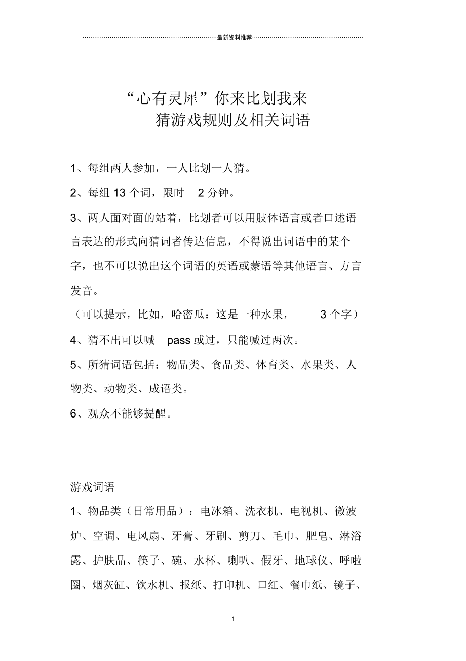 手机游戏取名神器_取名游戏_手机游戏取名