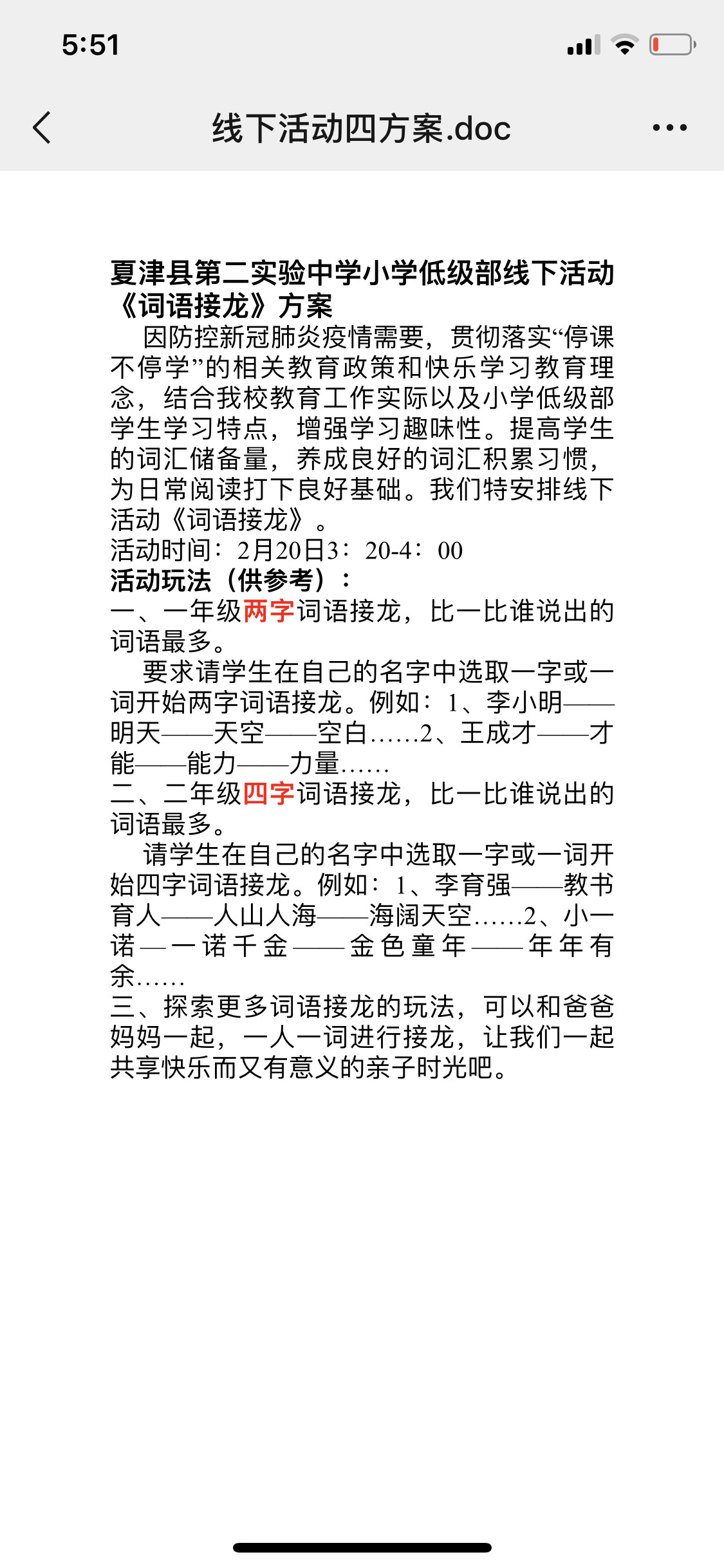 取名游戏_手机游戏取名神器_手机游戏取名