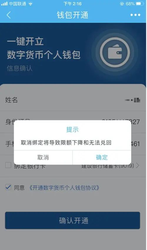 tp钱包怎么看钱包地址_钱包地址查看_钱包地址怎么看