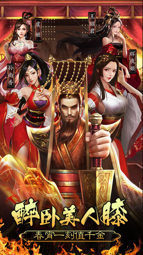 手机游戏皇帝小说_手机游戏皇帝小说_手机游戏皇帝小说