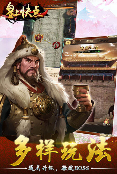 手机游戏皇帝小说_手机游戏皇帝小说_手机游戏皇帝小说